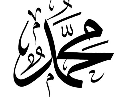 Muhammad 2