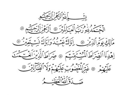 Al-Fatihah 1, 1-7