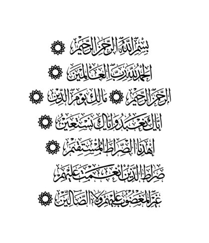 Al-Fatiha 1, 1-7