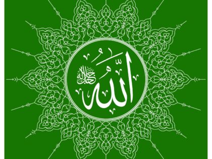 Allah (New Border)