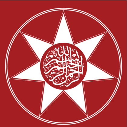 Hashemite Logo