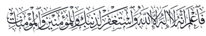 Muhammad 47, 19