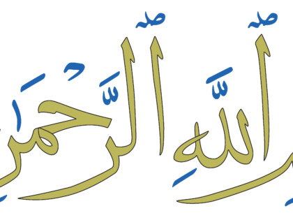 Al-Fatihah 1, 1
